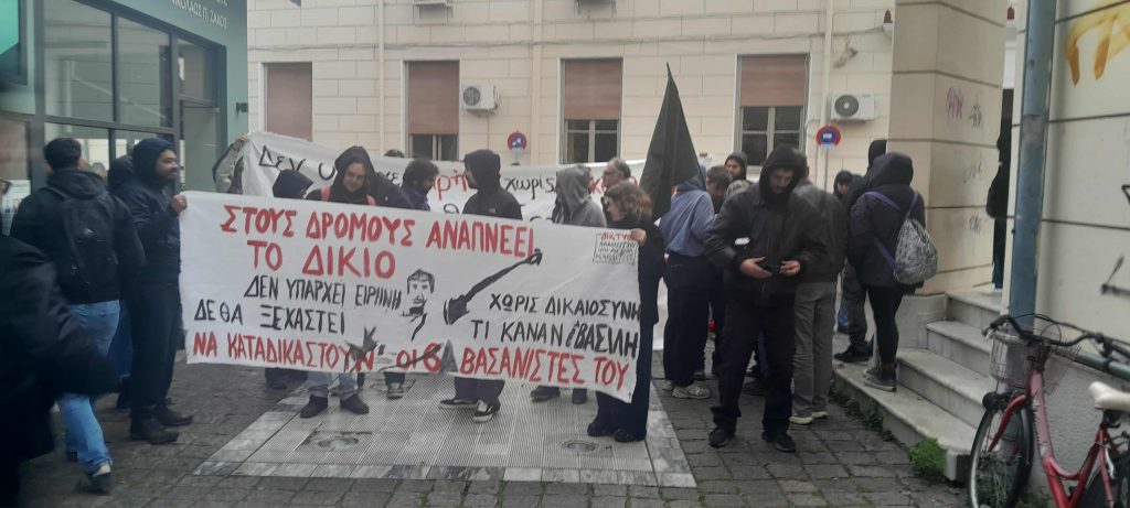 Καρδίτσα: Διακόπηκε για τις 11 Δεκεμβρίου η δίκη των έξι αστυνομικών για την υπόθεση Μάγγου