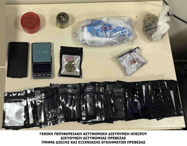 Συνελήφθη άνδρας στην Πρέβεζα για παραλαβή δέματος με ναρκωτικά