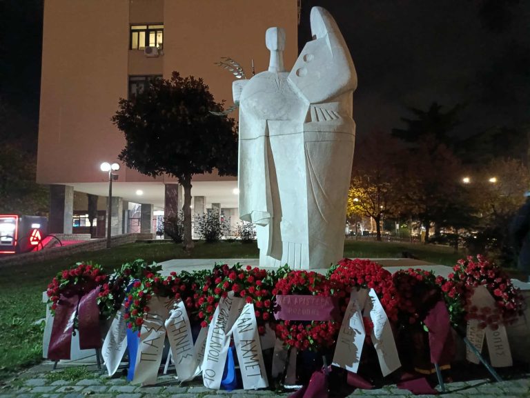 Τιμήθηκε στην Κομοτηνή η 52η επέτειος του Πολυτεχνείου