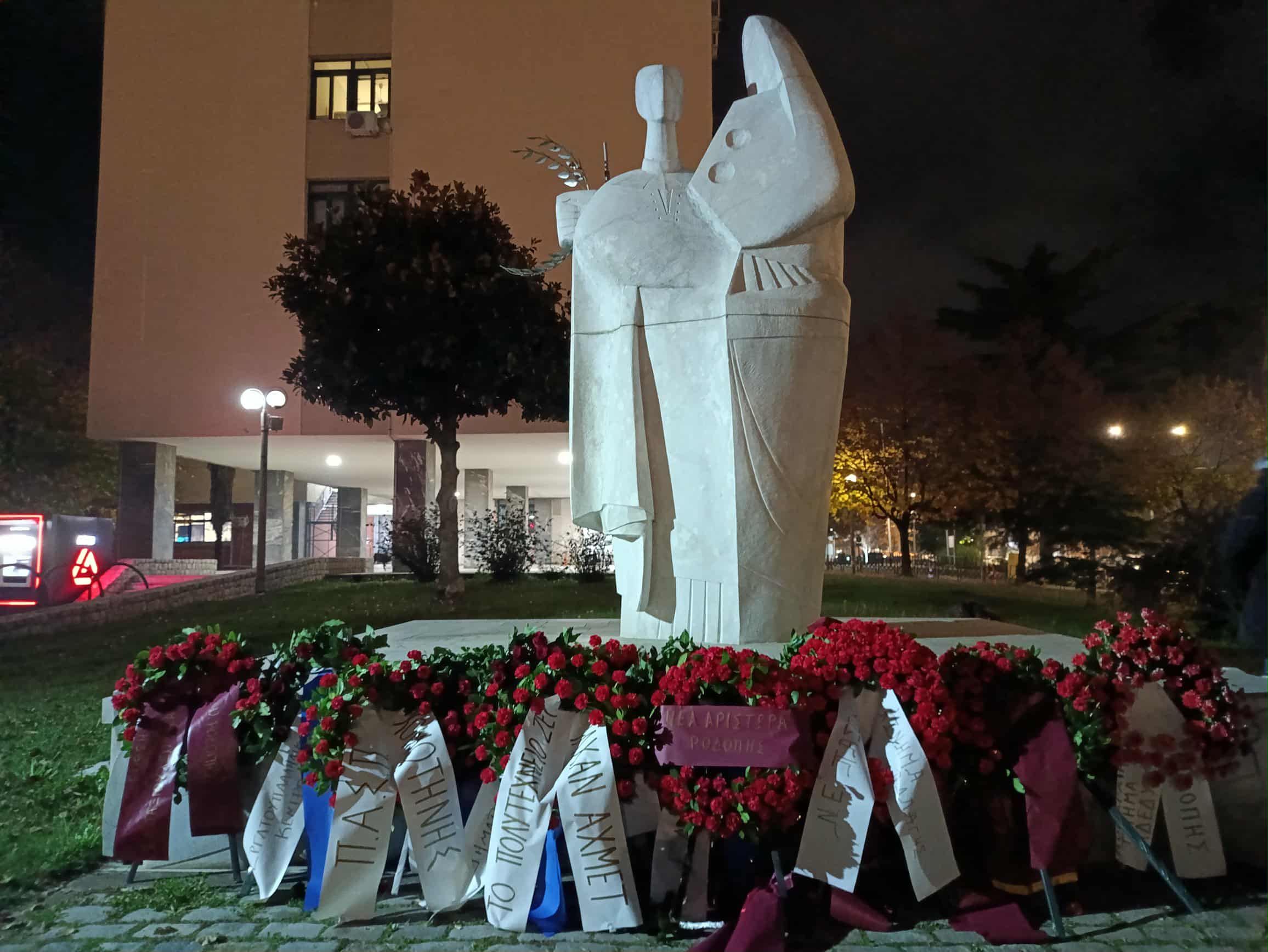 Τιμήθηκε στην Κομοτηνή η 52η επέτειος του Πολυτεχνείου