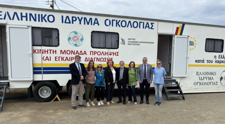 Το Ελληνικό Ίδρυμα Ογκολογίας στην Κέα – Αποτελέσματα 1ης φάσης προγράμματος