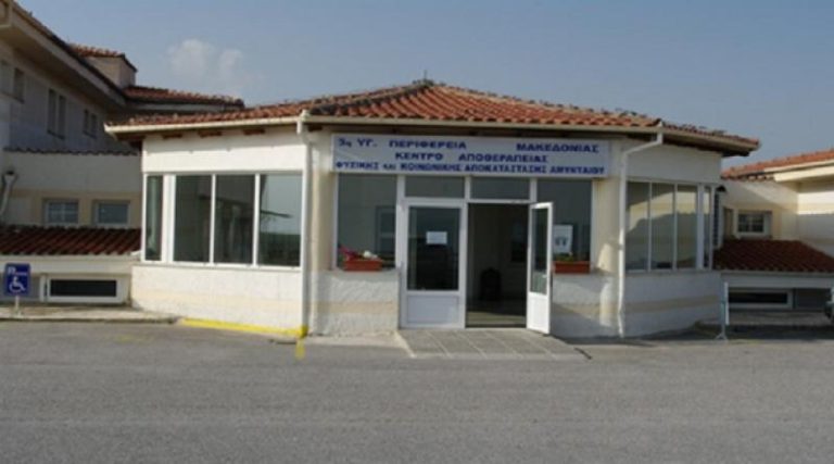 Αμύνταιο – Στ. Παπασωτηρίου: Υπογράφηκε η χρηματοδότηση της μελέτης μετεξέλιξης του ΚΕΦΙΑΠ