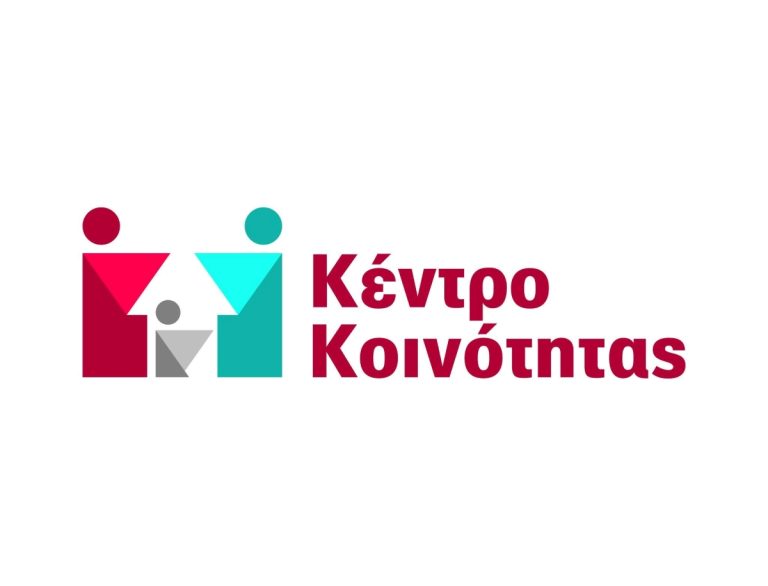 Κέντρο Κοινότητας δημιουργήθηκε στο Λεωνίδιο