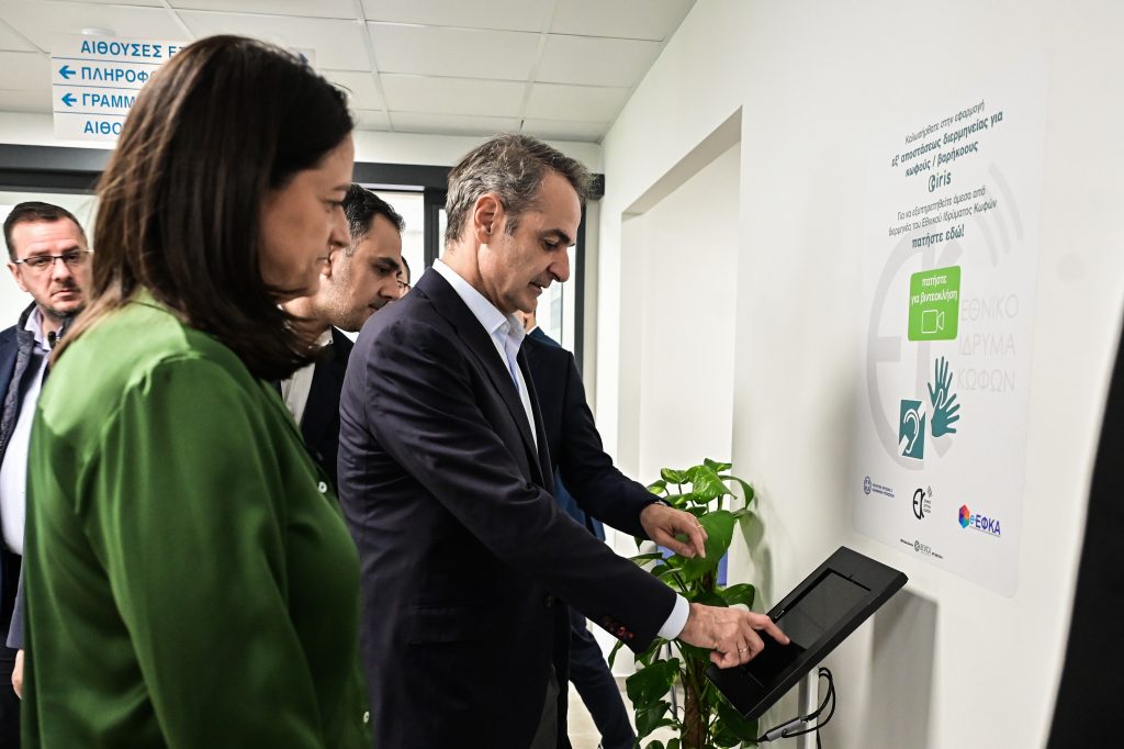 Κεραμέως: Μειώθηκαν κατά 76% τα εκκρεμή ραντεβού των ΚΕΠΑ μέσα σε έναν χρόνο