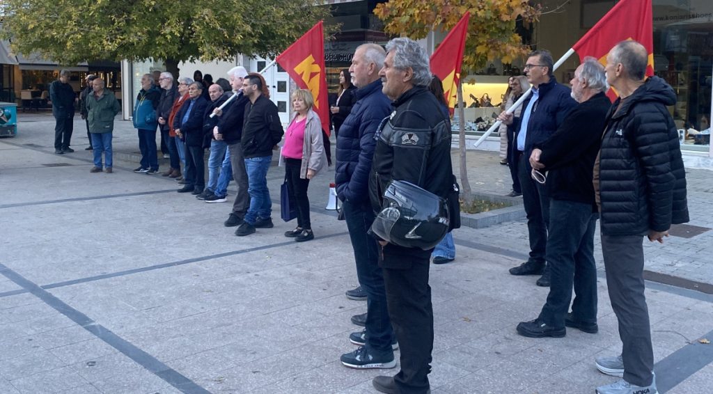 Συγκέντρωση του ΚΚΕ στην Τρίπολη με αφορμή την 52η επέτειο της εξέγερσης του Πολυτεχνείου