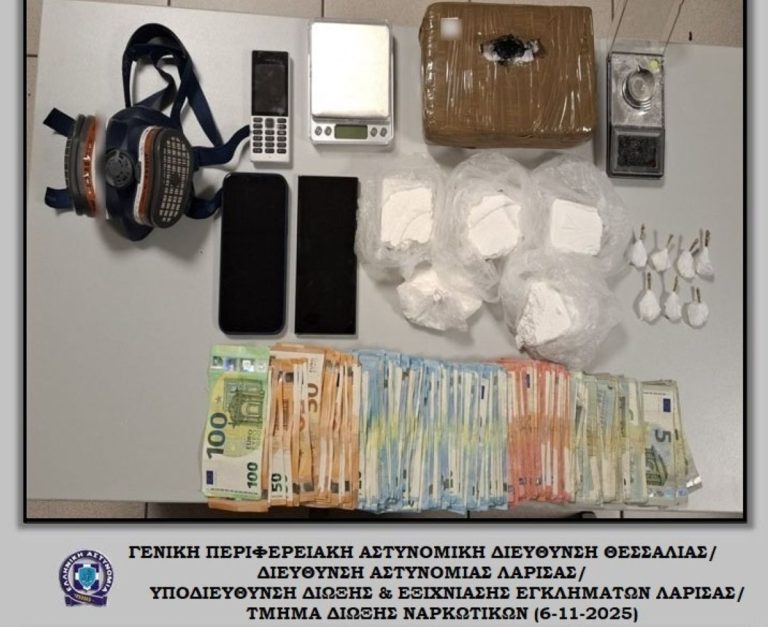 Λάρισα: Στα χέρια της αστυνομίας με 1,78 κιλά κοκαΐνης