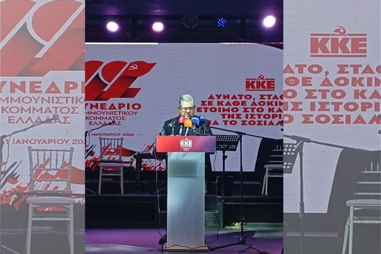 Δ. Κουτσούμπας από τα Χανιά: Εργατική – Λαϊκή διακυβέρνηση για να βγούμε από τα αδιέξοδα