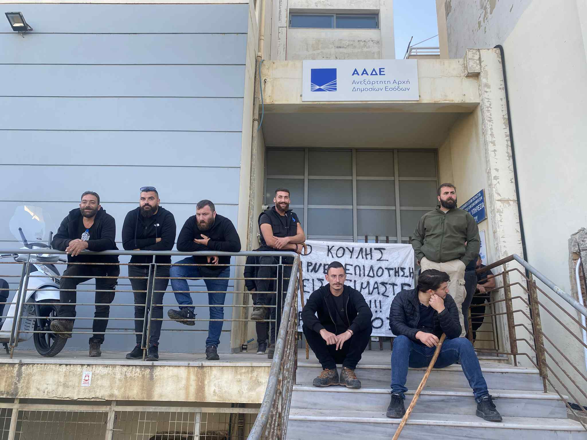 Ρέθυμνο: Κτηνοτρόφοι απέκλεισαν τα γραφεία της ΑΑΔΕ (φώτο)