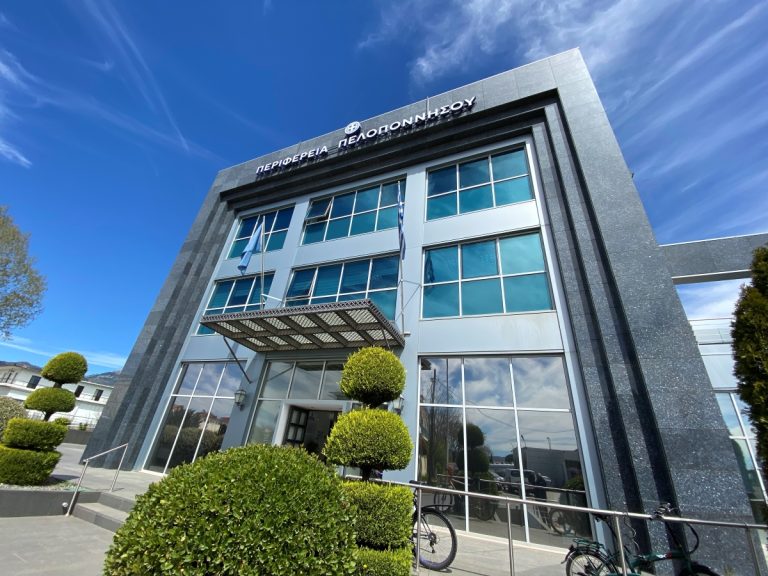 Ημερίδα  στην Τρίπολη με θέμα την υλική αποστέρηση και τον κοινωνικό αποκλεισμό