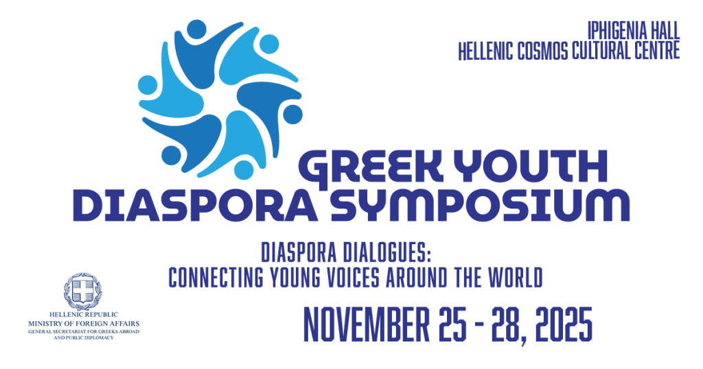 Ξεκινά το 2ο Greek Youth Diaspora Symposium – Η Μάιρα Μυρογιάννη στη “Φωνή της Ελλάδας” (audio)