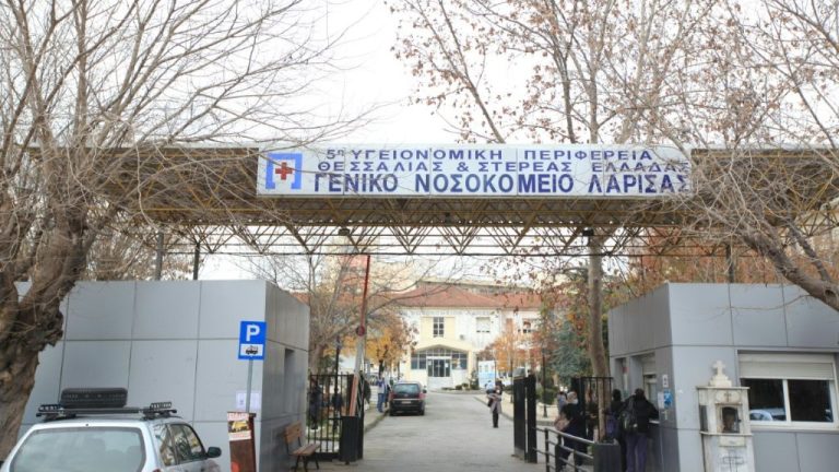Κάθετα αντίθετη σε ενδεχόμενο κλείσιμο δύο κλινικών του Γενικού Νοσοκομείου Λάρισας η παράταξη «Συμπαράταξη Λαρισαίων»