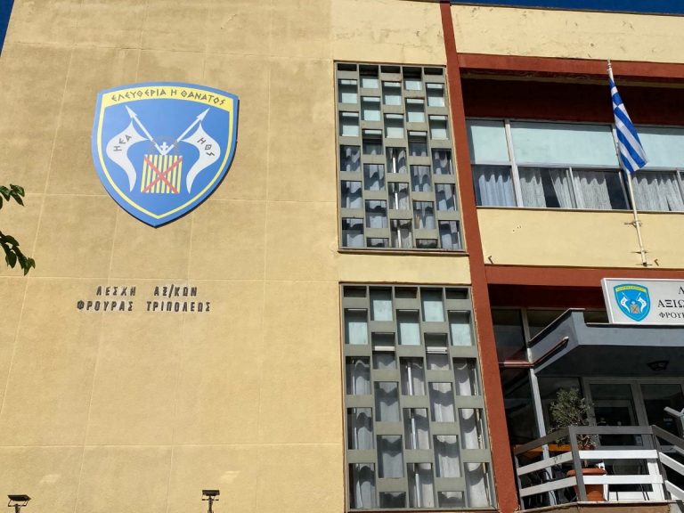 Εορτασμός Ενόπλων Δυνάμεων στην Τρίπολη