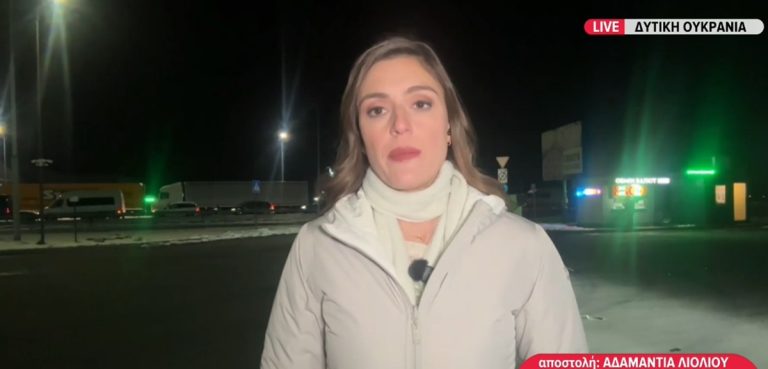 Πόλεμος μέχρις εσχάτων: Κουρασμένη η Ουκρανία μετά από 4 χρόνια πολέμου – Τι μεταδίδει η Αδαμαντία Λιόλου από την εμπόλεμη ζώνη