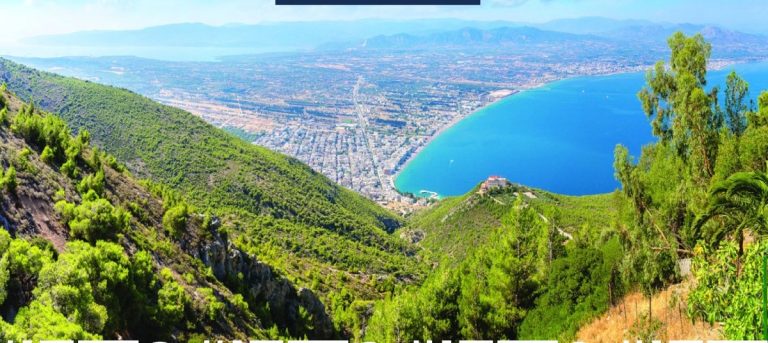 Βιοκλιματικές αναπλάσεις σε Καλάμια Κορίνθου και πάρκου “Ειρήνης” Λουτρακίου