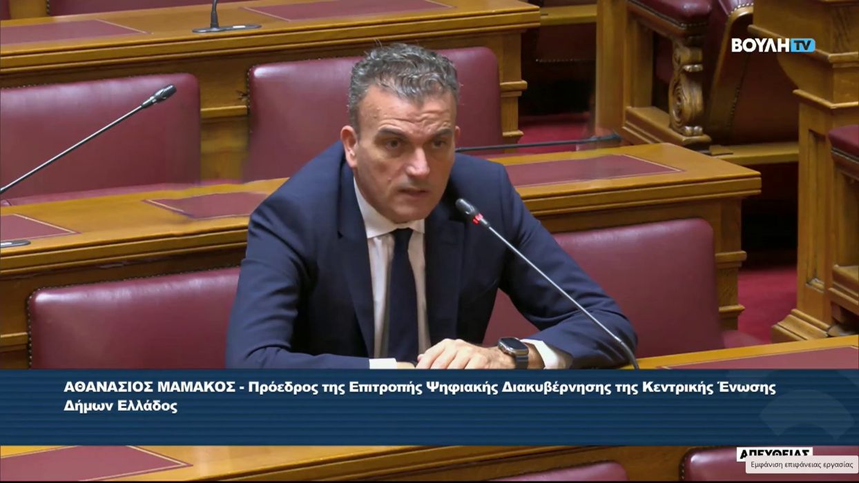 Προς την σωστή κατεύθυνση, μετά τις βελτιώσεις το νομοσχέδιο ΟΔ.Υ.Σ.Ε.ΑΣ, υποστήριξε στην Επιτροπή της Βουλής ο δήμαρχος Λαρισαίων