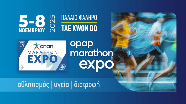 Αθλητικός Τουρισμός στην Ήπειρο 365 ημέρες το χρόνο