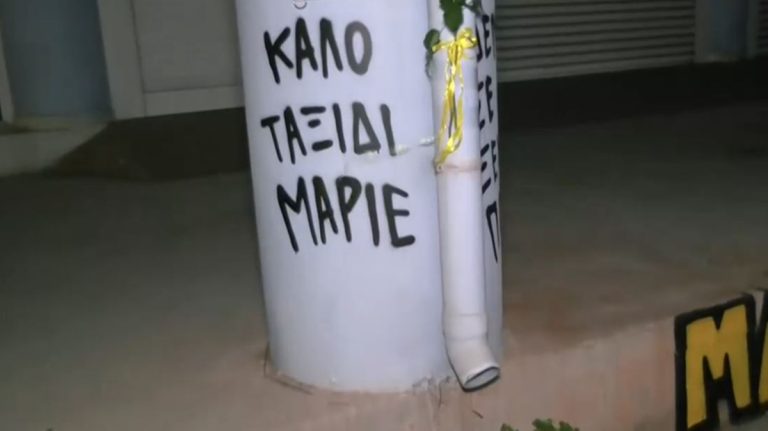 Xαλκίδα: Οκτώ συλλήψεις για τη φονική συμπλοκή ανάμεσα σε οπαδούς – Η μοιραία συνάντηση