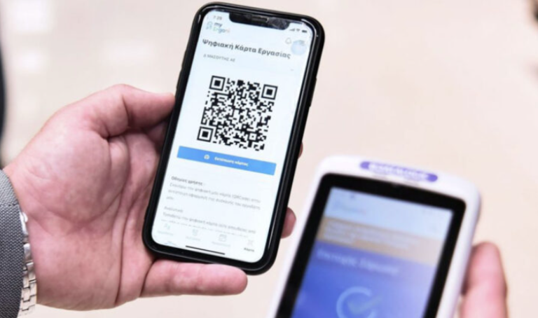 Ύμνοι του ΟΟΣΑ στην Ελλάδα για τους γοργούς ρυθμούς μετάβασης στον ψηφιακό μετασχηματισμό