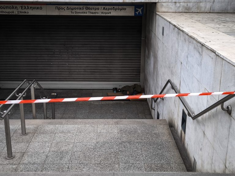 Πολυτεχνείο: Ποιοι σταθμοί του Μετρό θα κλείσουν και πώς θα κινηθούν τα Μέσα Μαζικής Μεταφοράς