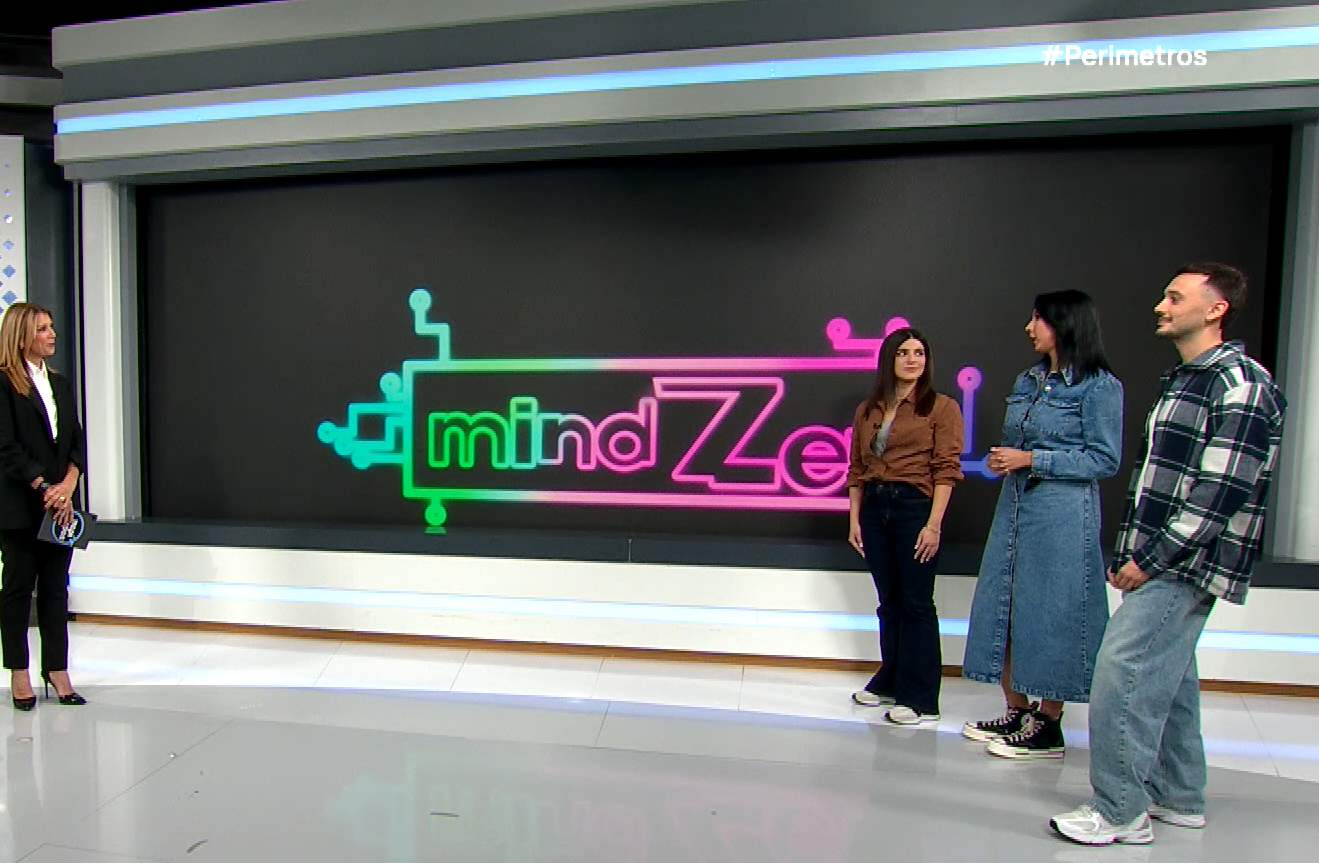 MindZet: Η νέα ζωντανή εκπομπή της ΕΡΤ3 συντονίζεται με τον παλμό της Gen Z