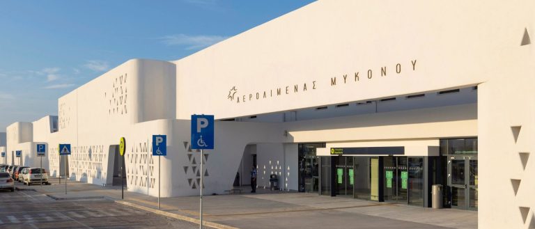 Εργασίες αναβάθμισης στα αεροδρόμια Μυκόνου και Σαντορίνης – Αναστέλλεται η λειτουργία των αεροδιαδρόμων σε συγκεκριμένες ώρες και ημέρες