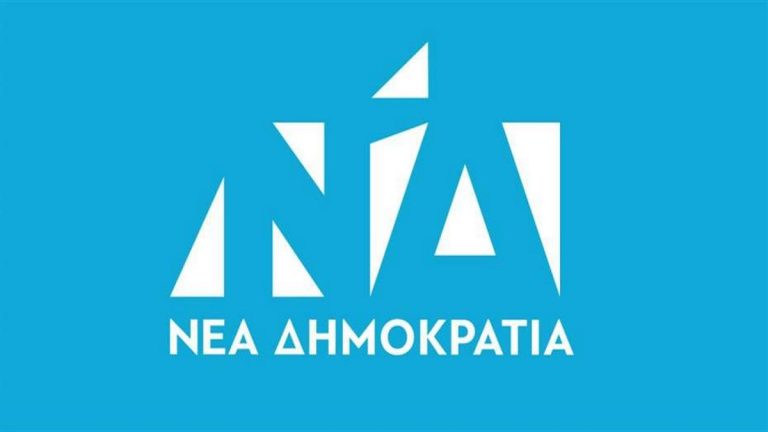 Χωρίς εκλογές τα μέλη της Ν.Δ στα Δωδεκάνησα