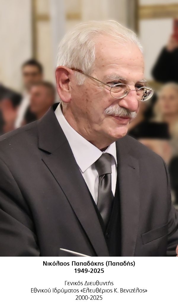 Στα Χανιά οι επετειακές εκδηλώσεις για τα 112 χρόνια από την Ένωση της Κρήτης με την Ελλάδα