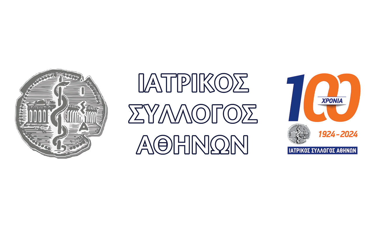 ΙΣΑ: Καταδικάζει παράνομες και αντιδεοντολογικές διαδικτυακές ιατρικές διαφημίσεις