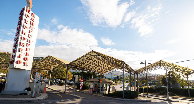 Θεσσαλονίκη: Ημερίδα στο Νοσοκομείο Παπαγεωργίου για την προετοιμασία των Τμημάτων Επειγόντων Περιστατικών και των Ομάδων Τραύματος