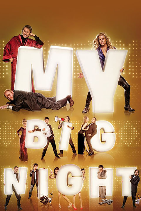 Πτολεμαΐδα: Έναρξη χειμερινών προβολών από την Κινηματογραφική Ομάδα