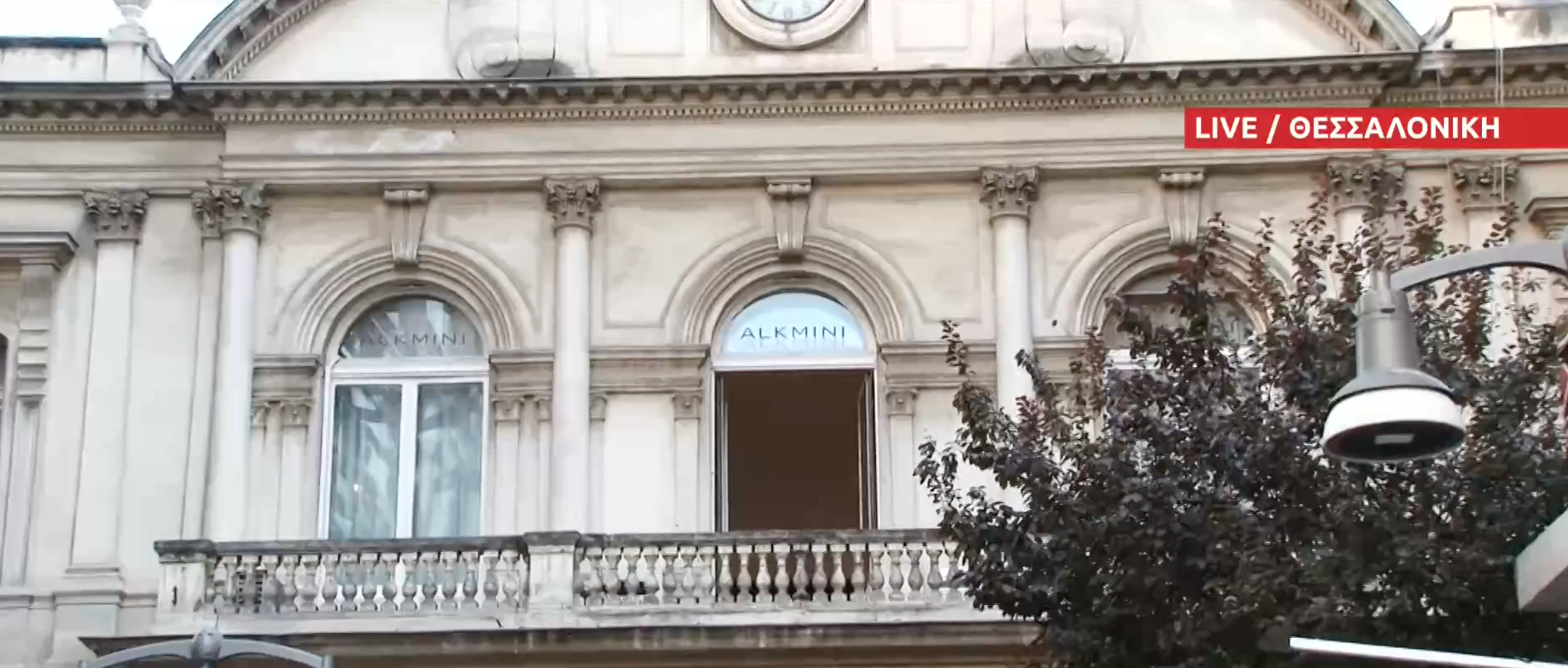 Θεσσαλονίκη: Δωρεάν αρχιτεκτονικές ξεναγήσεις στο πλαίσιο του Open House