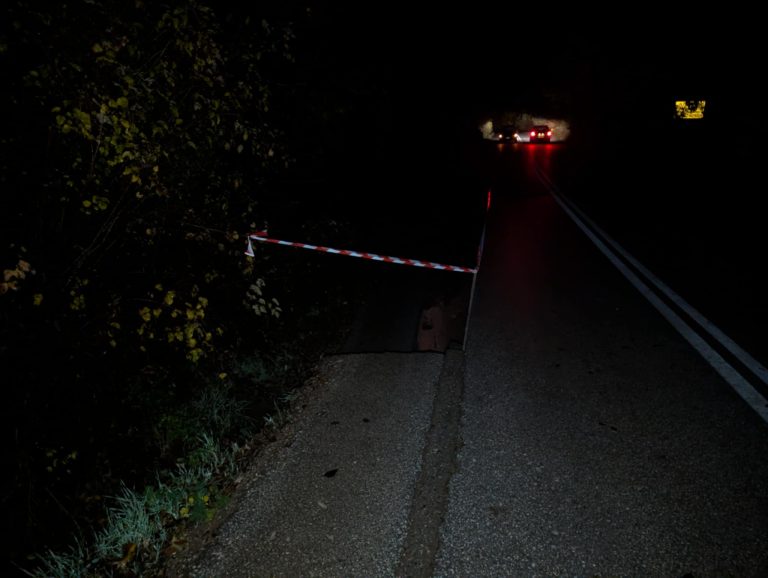 Εορδαία: Υποχωρεί το οδόστρωμα στην είσοδο των Πύργων