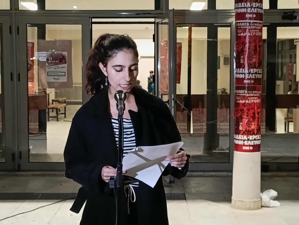 Τιμήθηκε στην Κομοτηνή η 52η επέτειος του Πολυτεχνείου