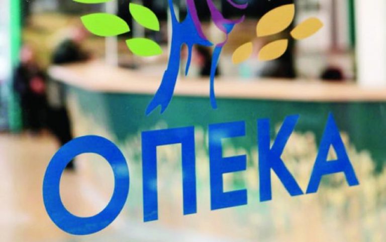 ΟΠΕΚΑ: Καταβάλλονται την Παρασκευή τα επιδόματα Νοεμβρίου – Αναλυτικά οι δικαιούχοι