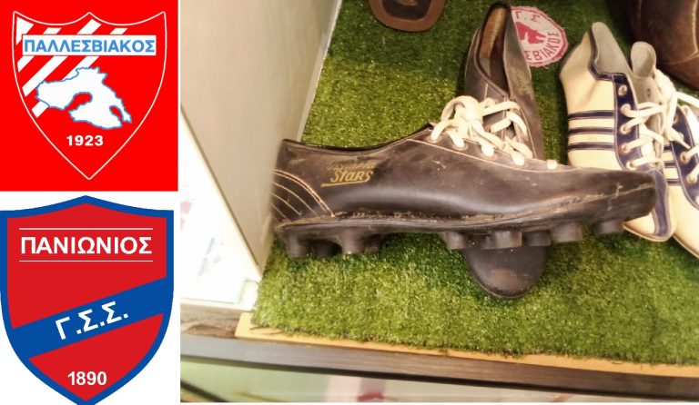 Ο Πανιώνιος στη Μυτιλήνη στις αρχές του 1929 – Η υποδοχή από τους Μικρασιάτες πρόσφυγες και οι αγώνες που έδωσε