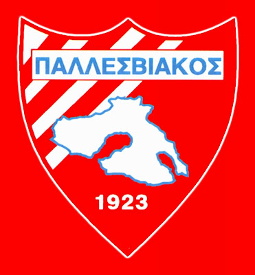 Ο Πανιώνιος στη Μυτιλήνη στις αρχές του 1929 – Η υποδοχή από τους Μικρασιάτες πρόσφυγες και οι αγώνες που έδωσε