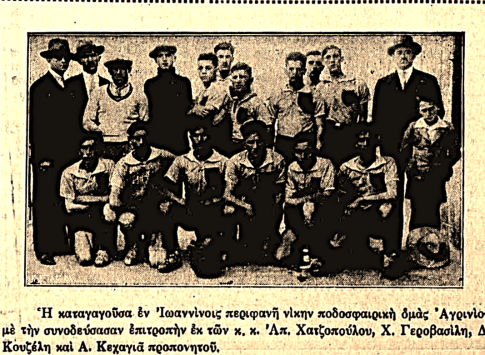 Ο Γιώργος Αγγελάκης στο ΕΡΤnews για το βιβλίο του «Απόλλων Σμύρνης: Η ιστορία του Συλλόγου 1891-1922»