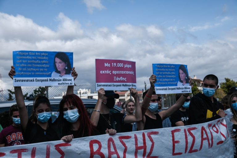 Πανεκπαιδευτικό συλλαλητήριο αύριο, Πέμπτη στην Αθήνα