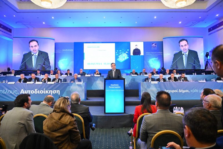 Δ. Παπαστεργίου στην ΚΕΔΕ: Ενιαία Πλατφόρμα για κλήσεις Κ.Ο.Κ., 2.500 κάμερες, σύνδεση με τελωνεία- Περαιτέρω κάλυψη τηλεοπτικού σήματος στον Έβρο