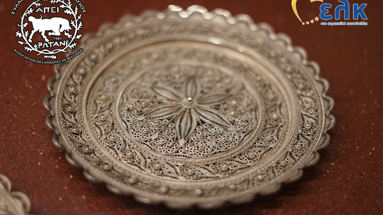 Εκδήλωση για τα παραδοσιακά επαγγέλματα της Ηπείρου στο Ευρωπαϊκό Κοινοβούλιο