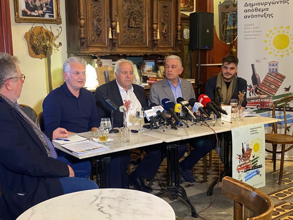 Ο Αναπτυξιακός Οργανισμός Πάρνωνα Α.Ε έχει εξελιχθεί σε τοπική ομάδα δράσης που επιδιώκει τον ανταγωνισμό