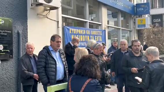 Πάτρα: Διαμαρτυρία κατοίκων για τα ΕΛΤΑ – Κ. Πελετίδης: Αρχή σειράς κινητοποιήσεων