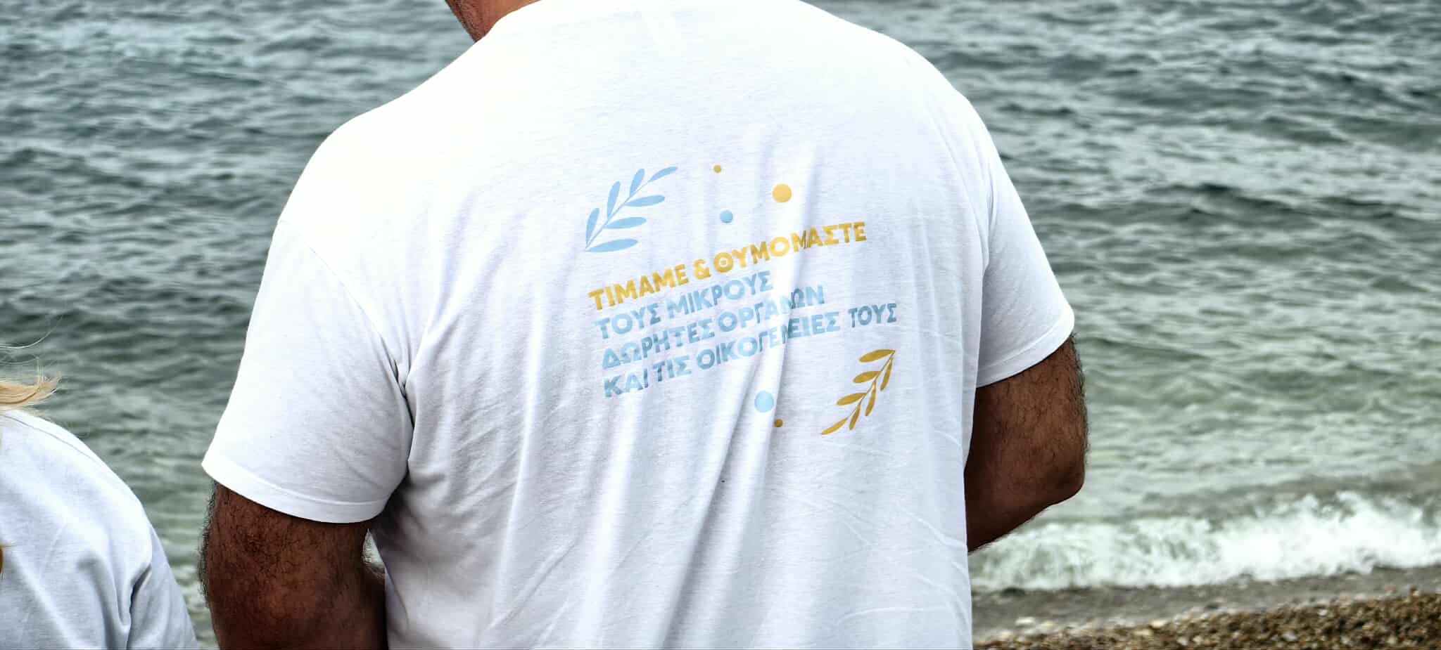 Πανεπιστημιακό Νοσοκομείο Πάτρας: Κωπηλατικός αγώνας για να τιμηθούν τα 17 παιδιά – δωρητές οργάνων