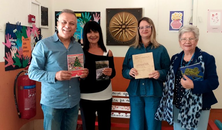 Βιβλία από το Πολιτιστικό Κέντρο Εκπαιδευτικών στο Μονοθέσιο Δημοτικό Διλόφου Φαρσάλων