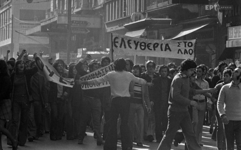 ΑΔΕΔΥ Μαγνησίας: Κάλεσμα για συμμετοχή στις εκδηλώσεις του Πολυτεχνείου