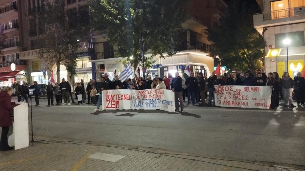 Τίμησαν στην Αλεξανδρούπολη την εξέγερση του Πολυτεχνείου με συγκέντρωση και πορεία