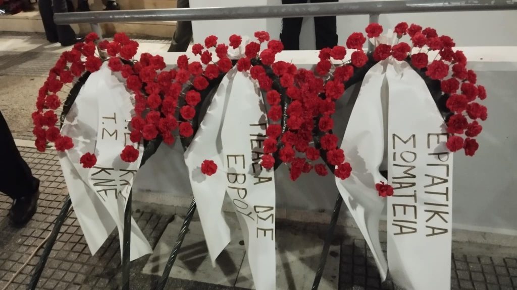 Τίμησαν στην Αλεξανδρούπολη την εξέγερση του Πολυτεχνείου με συγκέντρωση και πορεία