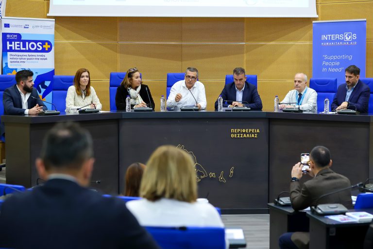 Πρόσφυγες απασχολούνται σε Θεσσαλικές επιχειρήσεις μέσω του προγράμματος Helios+