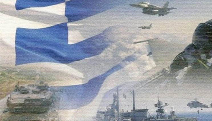 Εκδηλώσεις για την Ημέρα των Ενόπλων Δυνάμεων στην Περιφέρεια Κεντρικής Μακεδονίας