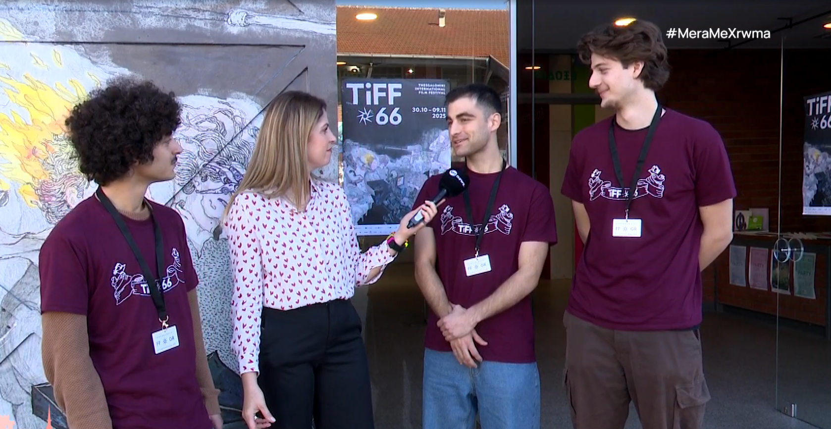 Η «ψυχή» του 66ου Φεστιβάλ Κινηματογράφου Θεσσαλονίκης- Οι εθελοντές που δίνουν ζωή στη διοργάνωση